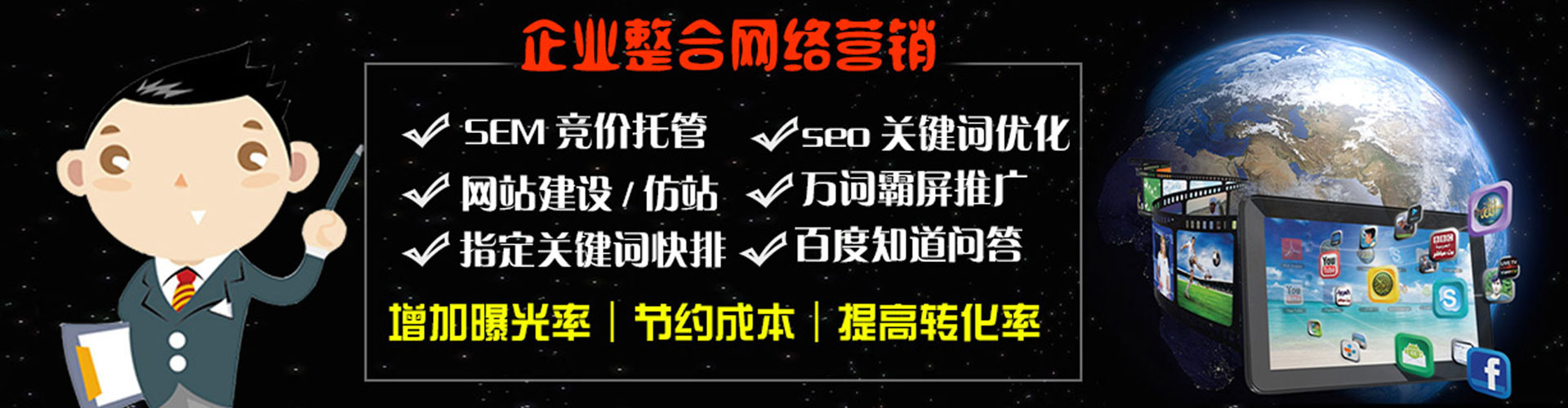 建宁sem怎么做